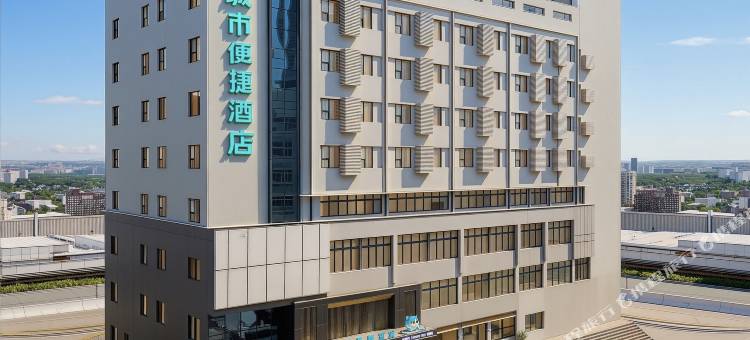 城市便捷酒店(十堰五堰步行街市一中店)图片