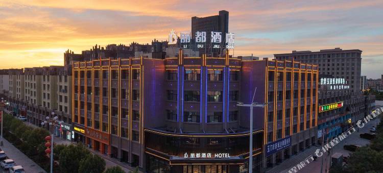 玉门丽都酒店(高铁站时代广场店)图片