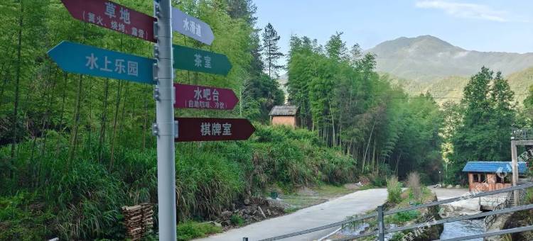 神农谷逸清溪谷客栈图片