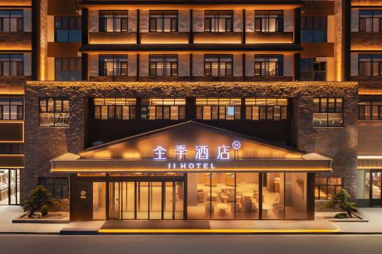 全季酒店(博乐赛里木湖景区店)图片