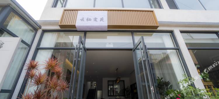 云栖霆苑精品民宿(兴城古城店)图片