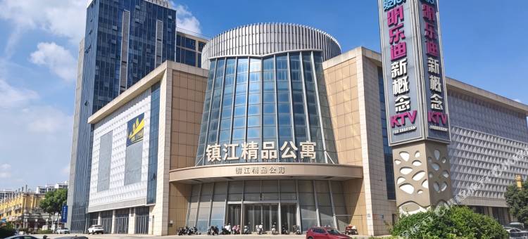 镇江精品公寓(宝龙广场镇江南站店)图片