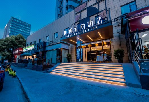 Yitel Collection (Shanghai Hongqiao Gubei Road, Yili Road Metro Station)Hotel Overview