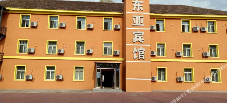 齐齐哈尔东亚宾馆图片