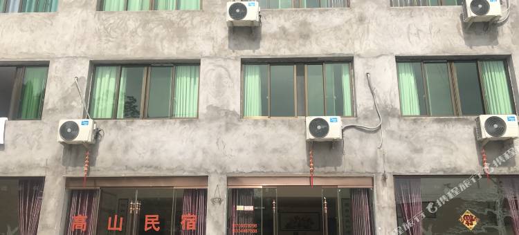 文成高山民宿图片