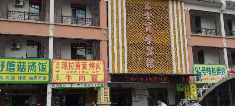 玛纳斯东方商务宾馆图片