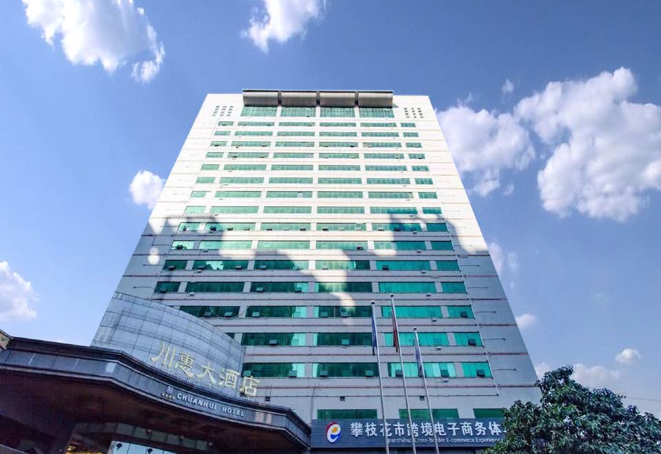 广州山水时尚酒店（花都店）外观图