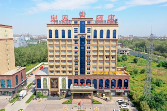 尉氏宏泰酒店
