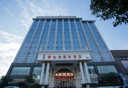 Vienna International Hotel (Shanghai New International Expo Center  Zhoupu subway station) Hotel Overview