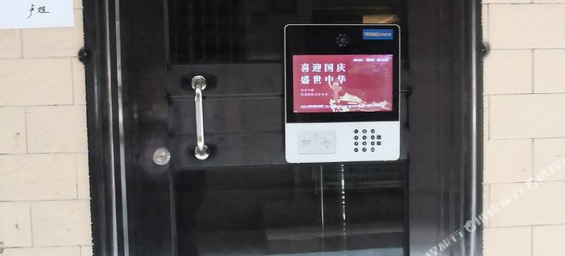 广州阿树公寓图片