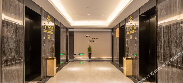 雲汐酒店(潍坊胜利东街店)图片