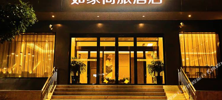 如家商旅酒店(太原体育路亲贤街茂业天地店)图片