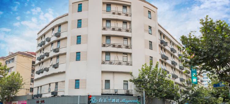白玉兰酒店(上海南京西路静安寺店)图片