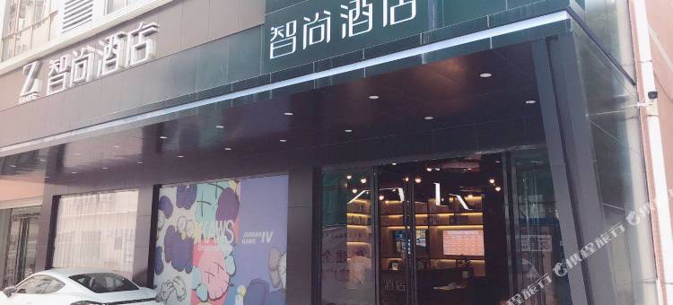 智尚酒店(佛冈汽车站店)图片