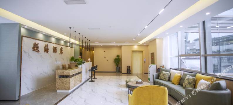 题海酒店(宜宾国际会展中心店)图片