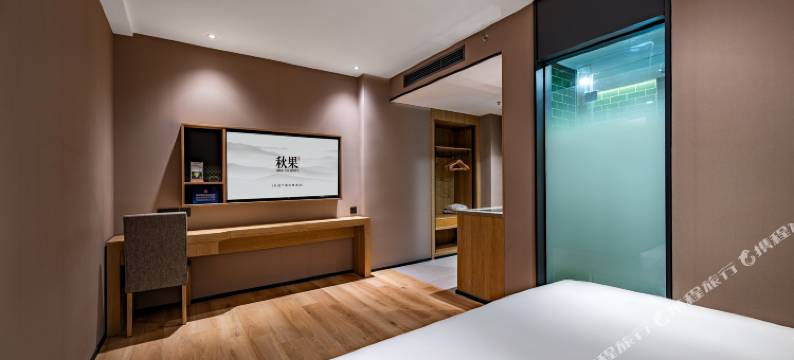 秋果酒店(北京西站丽泽商务区店)图片