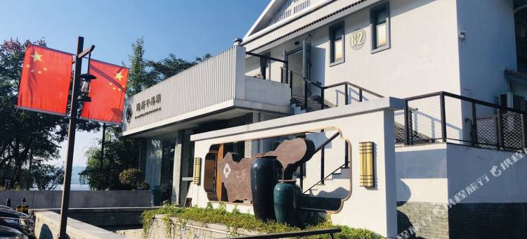 隐居酒店(千岛湖中心湖景区店)图片
