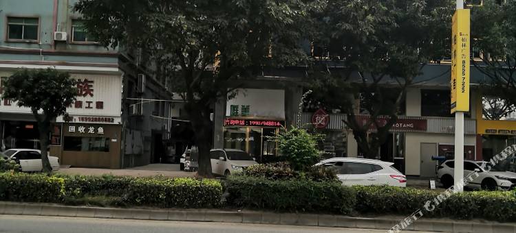 唯美时尚客房(东莞虎门君乐汇购物中心地标文化广场店)图片