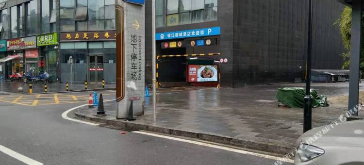 长沙五一广场橘子洲锦江都城酒店图片