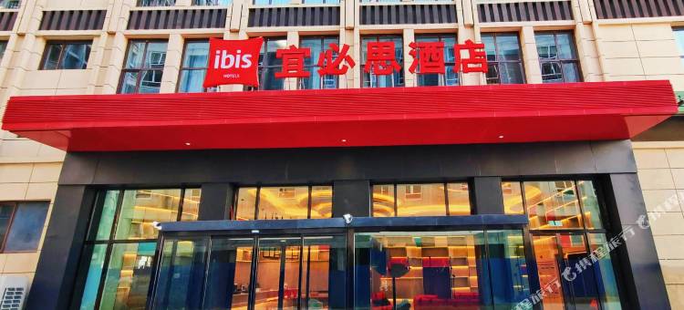 宜必思酒店(兰州中川机场店)图片