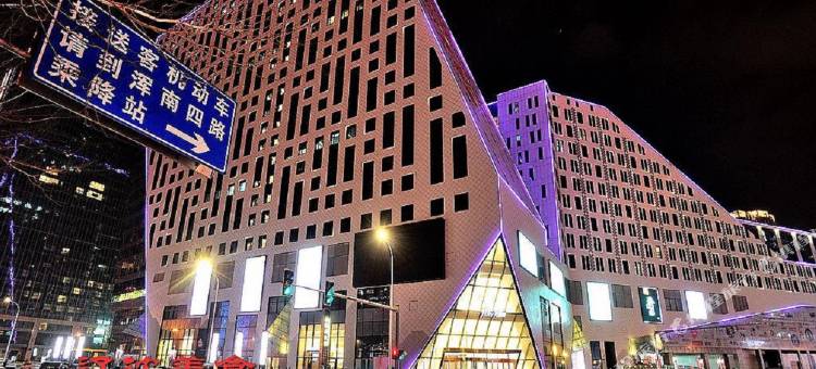 喜瑞都精选酒店(沈阳奥体中心地铁站店)图片