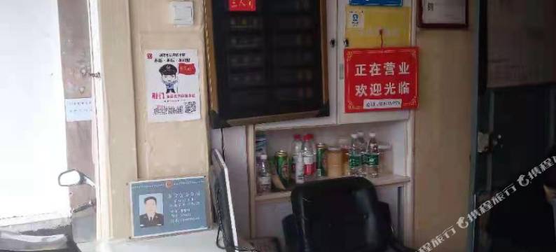 荆门鹏莱宾馆图片