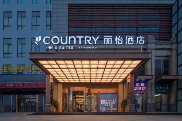 丽怡酒店九江火车站店