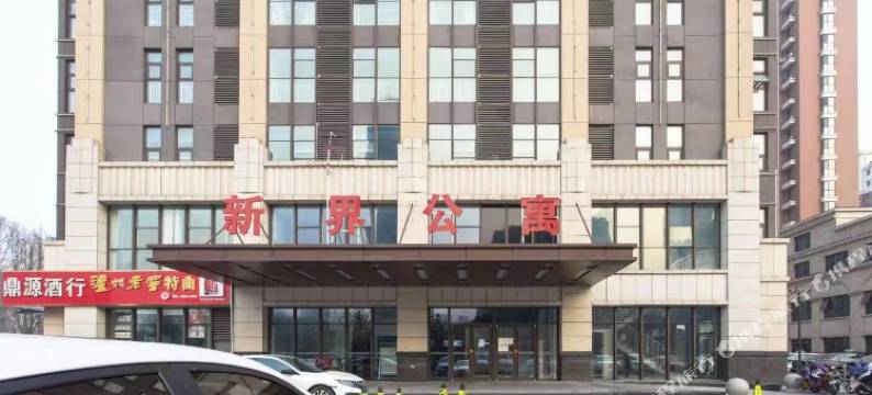 橙子精选公寓(临沂环球新界店)图片