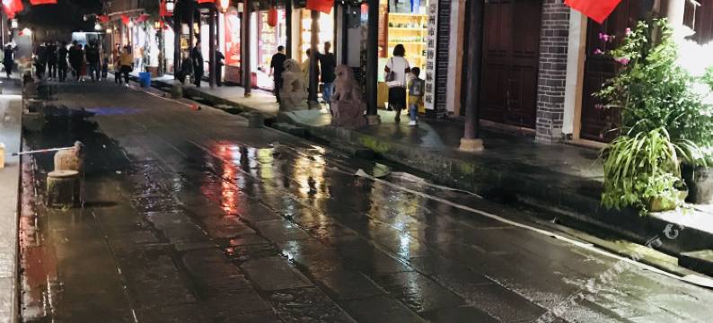 荷里精品民宿(崇州街子古镇店)图片