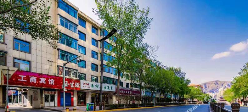 工商宾馆(西宁北大街店)图片