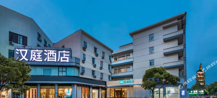 汉庭酒店(无锡南禅寺地铁站店)图片