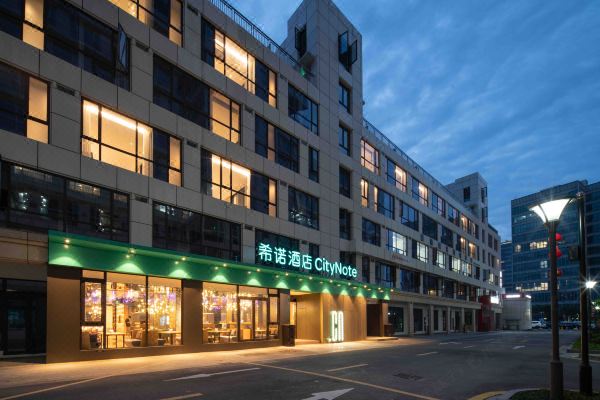 citynote希诺酒店宁波万象城店