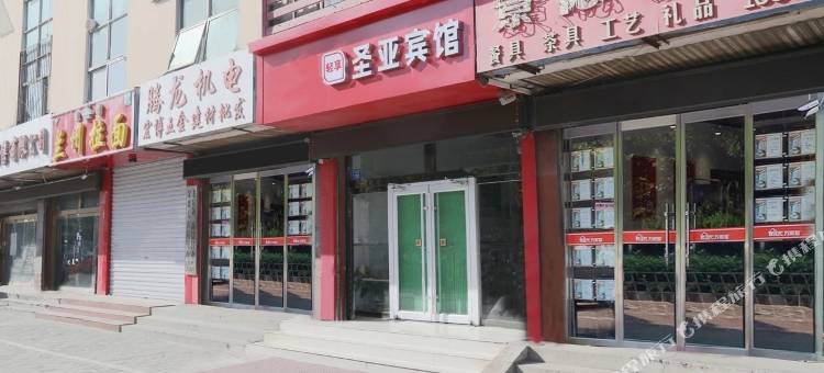 圣亚快捷酒店(德州汽车总站火车站店)图片