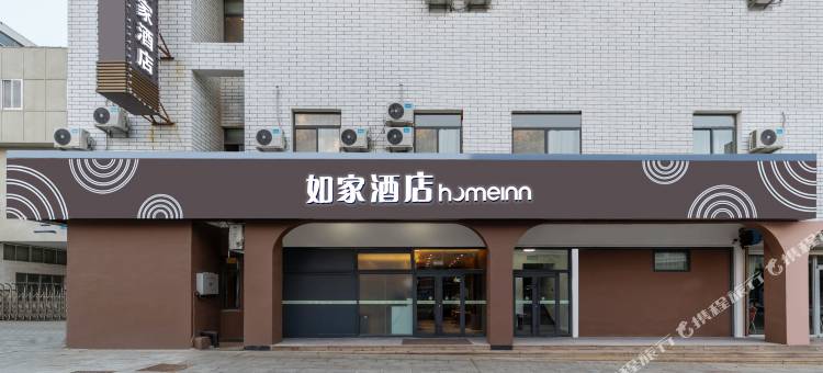 如家酒店(威海国际海水浴场山东大学店)图片