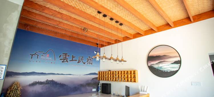 紫阳云上青中民宿图片