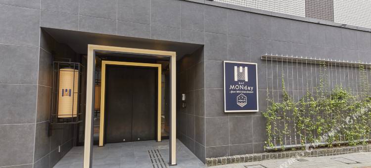 上野御徒町曼迪尊贵公寓酒店(Monday Apart Premium Ueno Okachimachi)图片