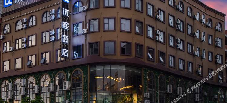 优程酒店(国际商贸城横州大道店)图片