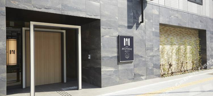 东京上野曼迪尊贵酒店公寓(MONday Apart Premium UENO)图片