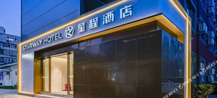 星程酒店(北京雍和宫和平里北街地铁站店)图片