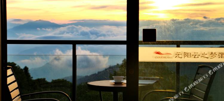 元阳云之梦酒店图片