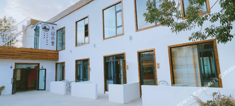 乌鲁木齐县大山小舍民宿图片