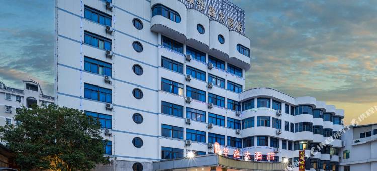 华鑫酒店(泰宁古城店)图片