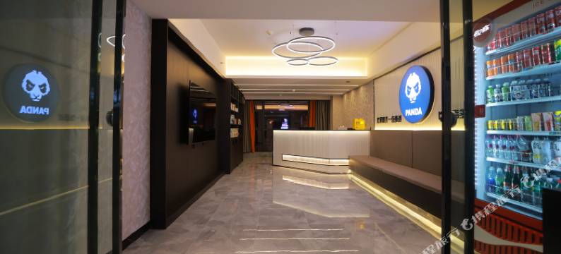 熊猫宸宸电竞酒店(昆明瑞鼎城店)图片