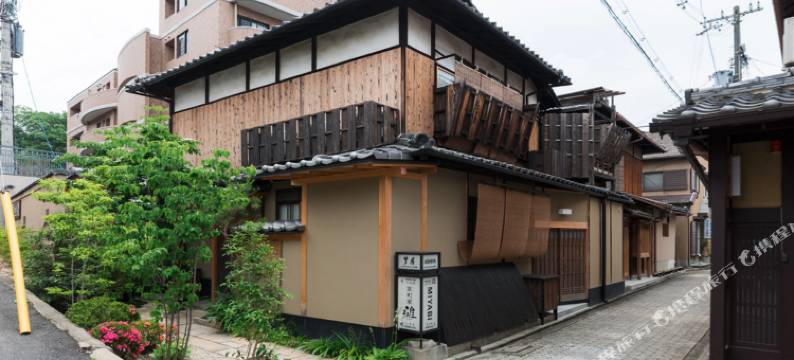 清水寺亭秋叶庵酒店(Momiji-an Kiyomizu-Tei)图片