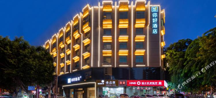 你好酒店(海口龙湖天街红城湖路店)图片