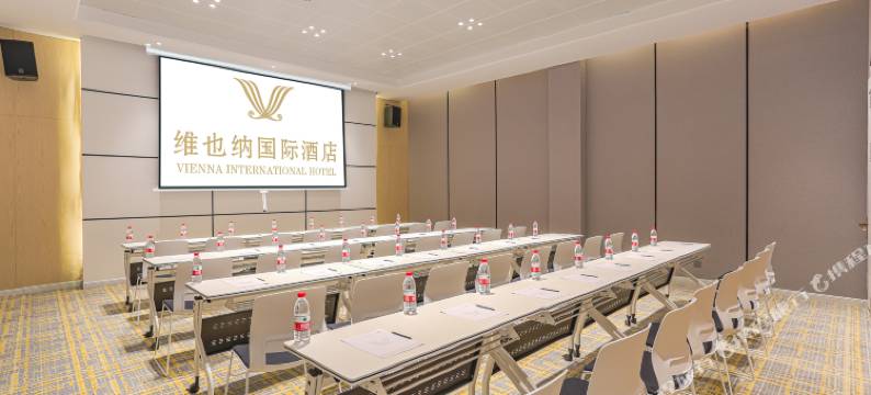 维也纳国际酒店(曹县青菏北路店)图片