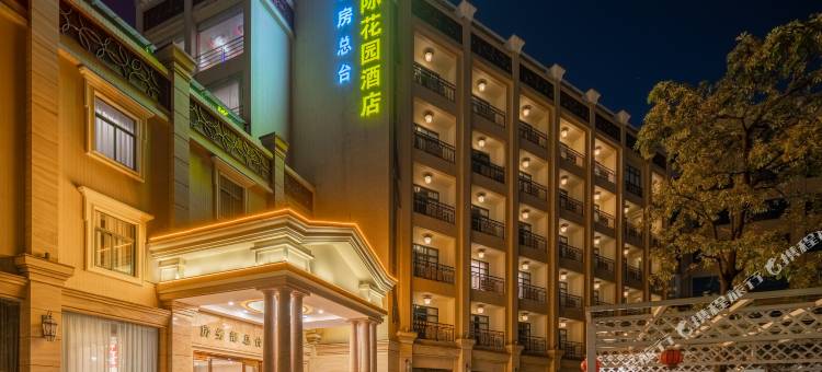 伯玺国际花园酒店(东莞常平金美路店)图片