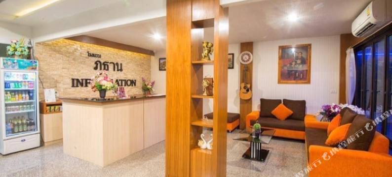 普坦酒店(Phuthan Hotel)图片