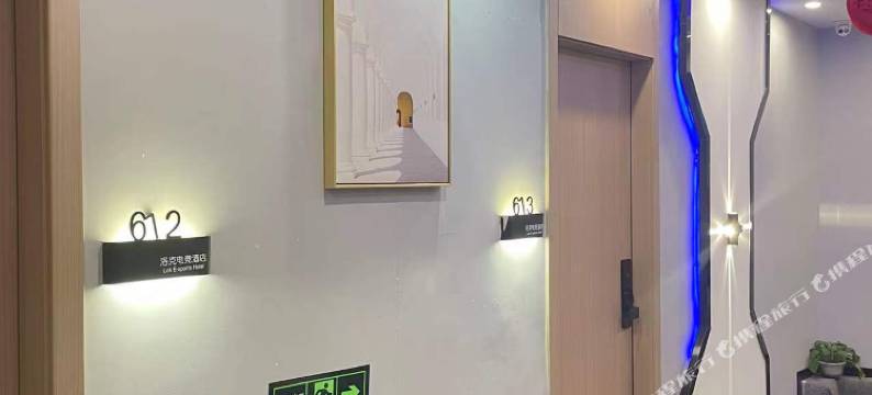 洛克电竞酒店图片