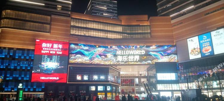维也纳国际酒店(昆明官渡海乐世界店)图片